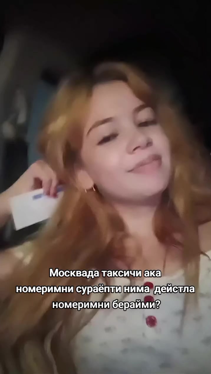 @🇷🇺 SHADOD QİZALOQ 🤪