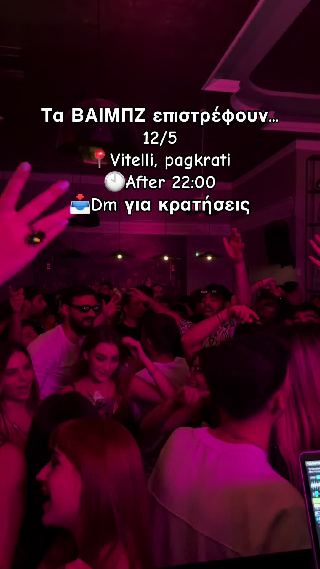 @vibes.theparty