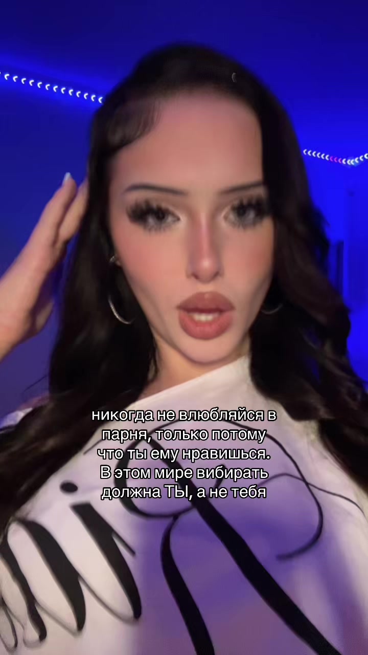 @white baddie