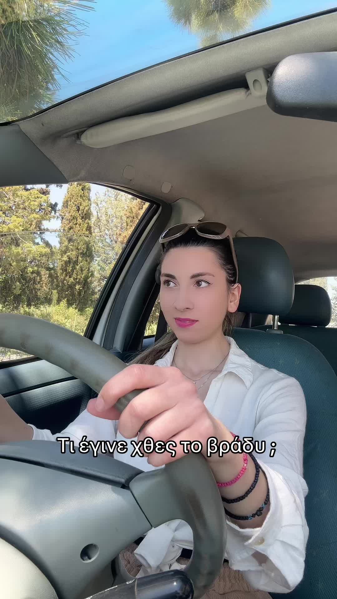 @Jenny Vlachou