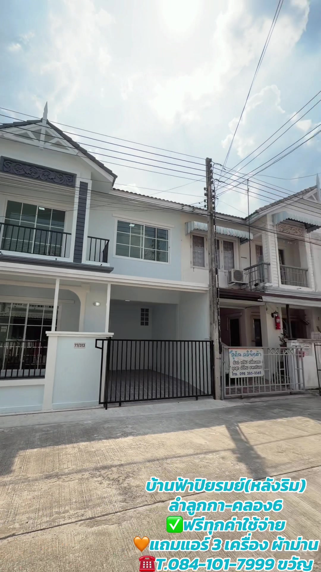 @กนกกร บ้านสวย