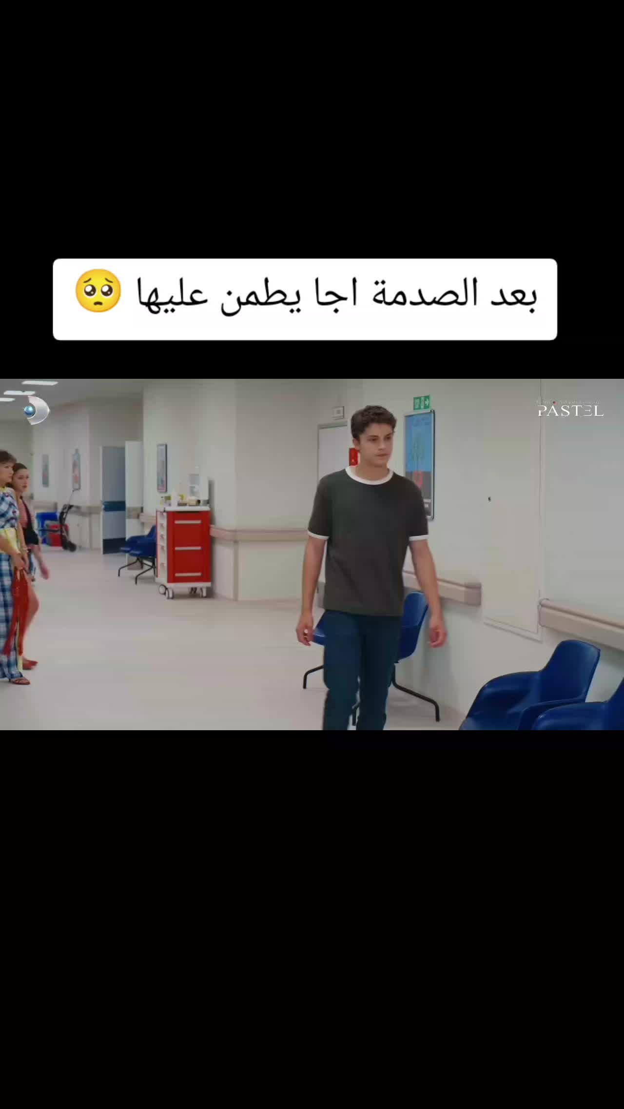 @تيومان وحورية البحر ✨🫠💘✨😎🫠