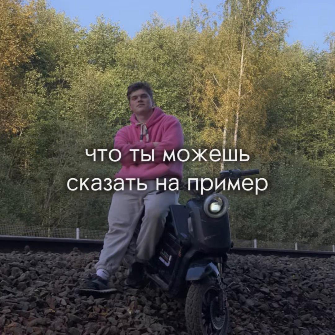 @Progawood
