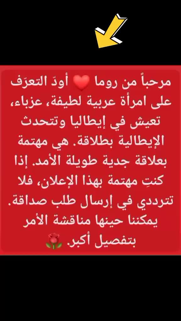 @GAETANO ❤️ 🌹