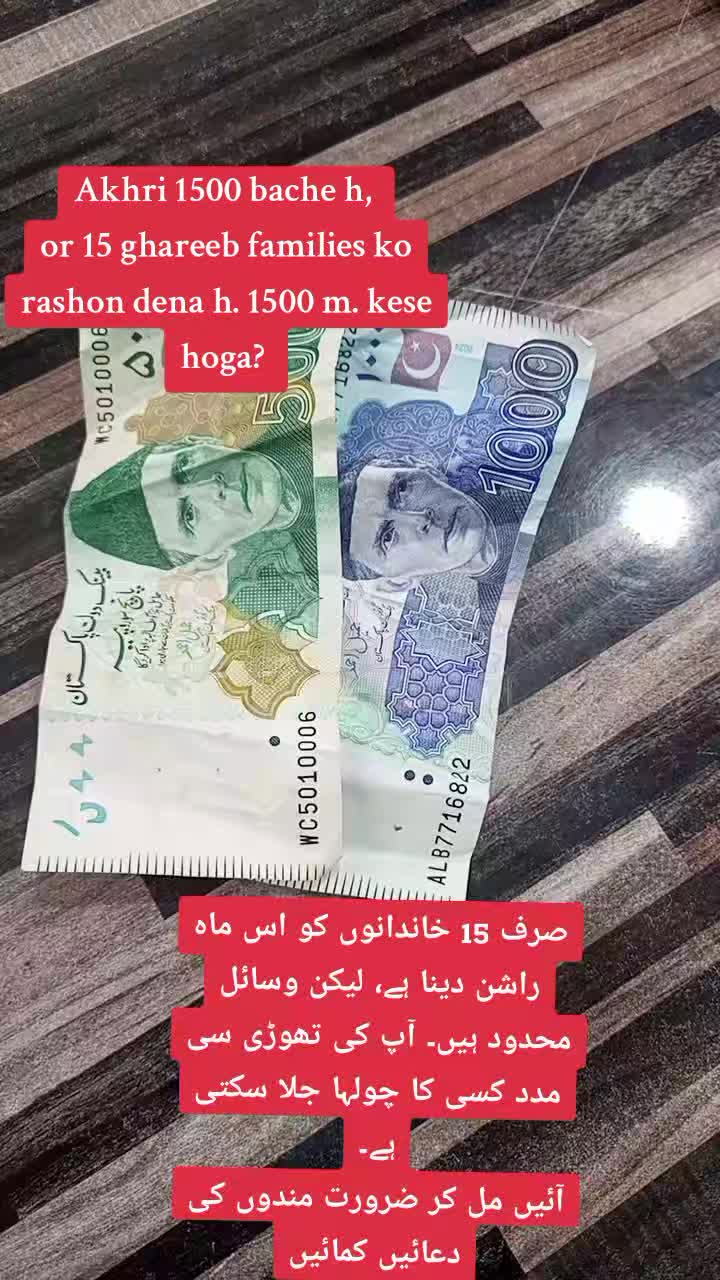 @umeed e zindagi official