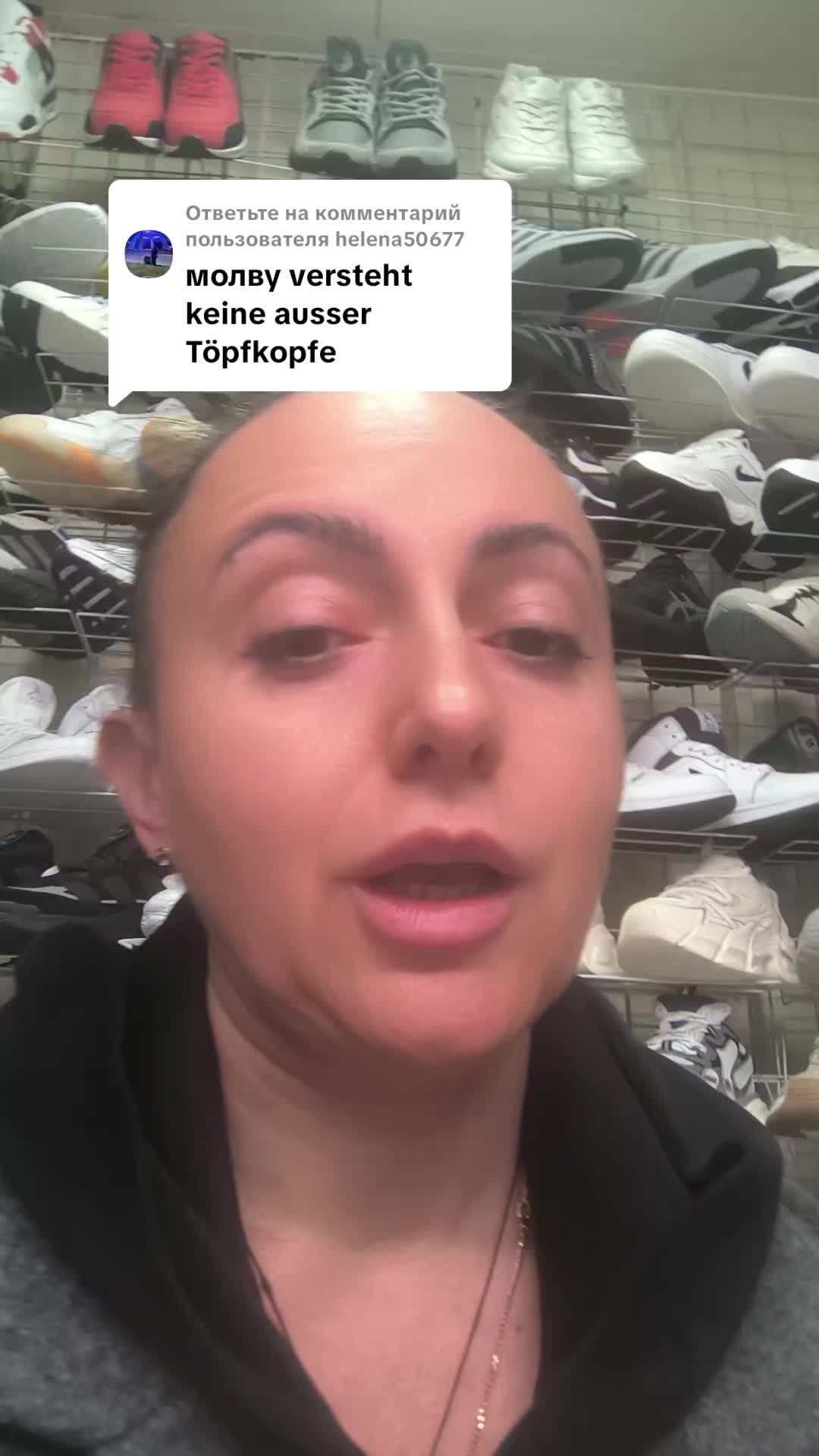 @Natali взуття
