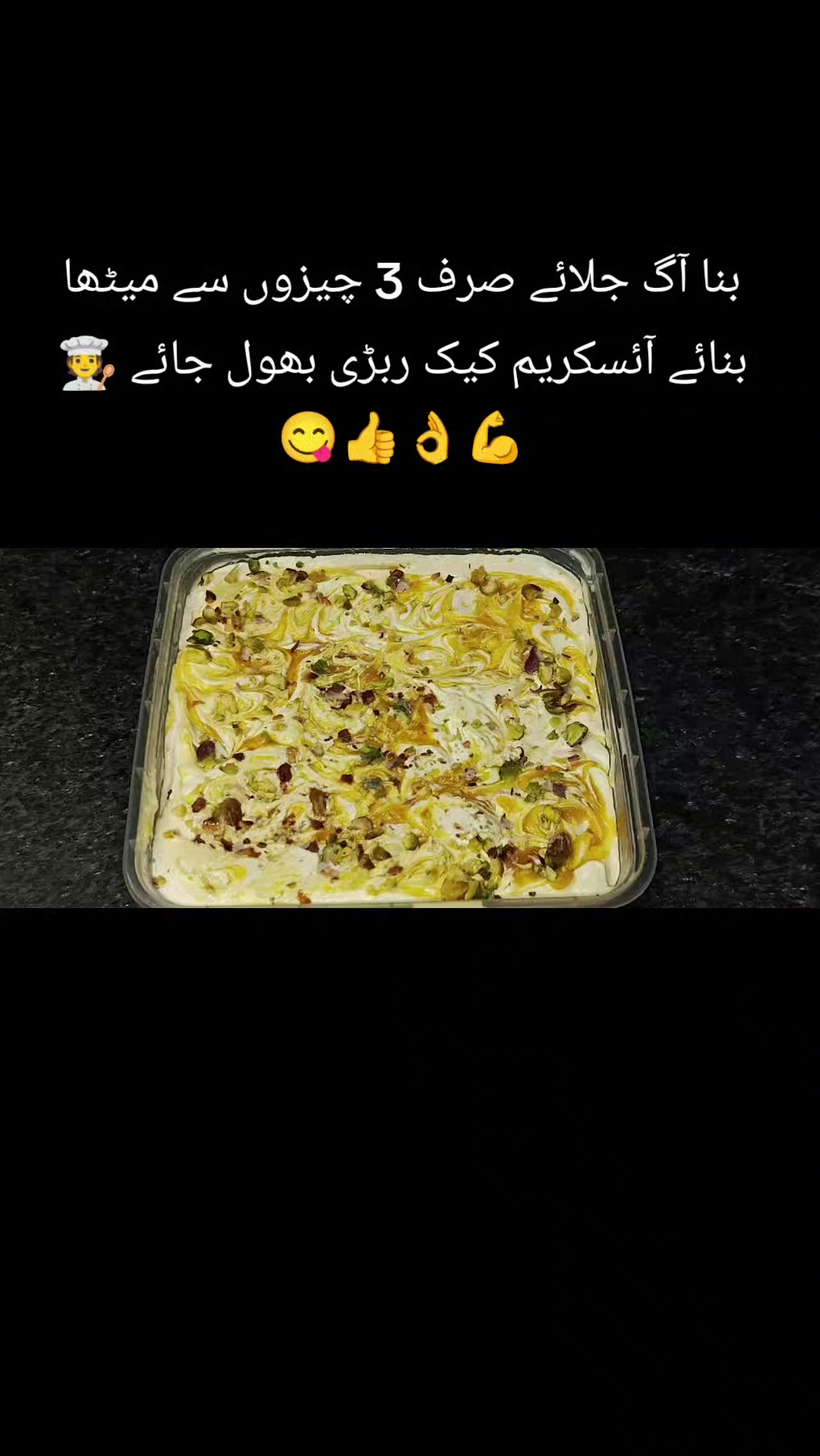 @Kitchen with Sadia Org