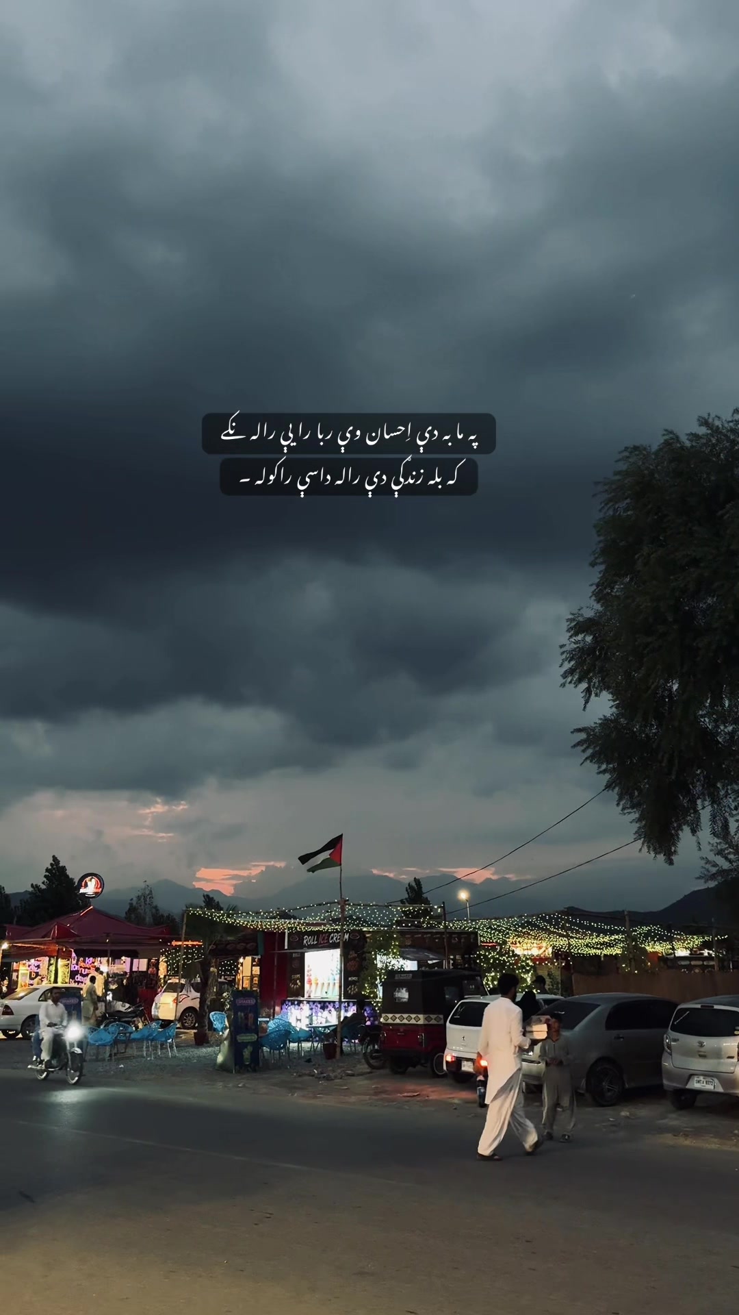 @𝐁𝐚𝐚𝐚⚡️