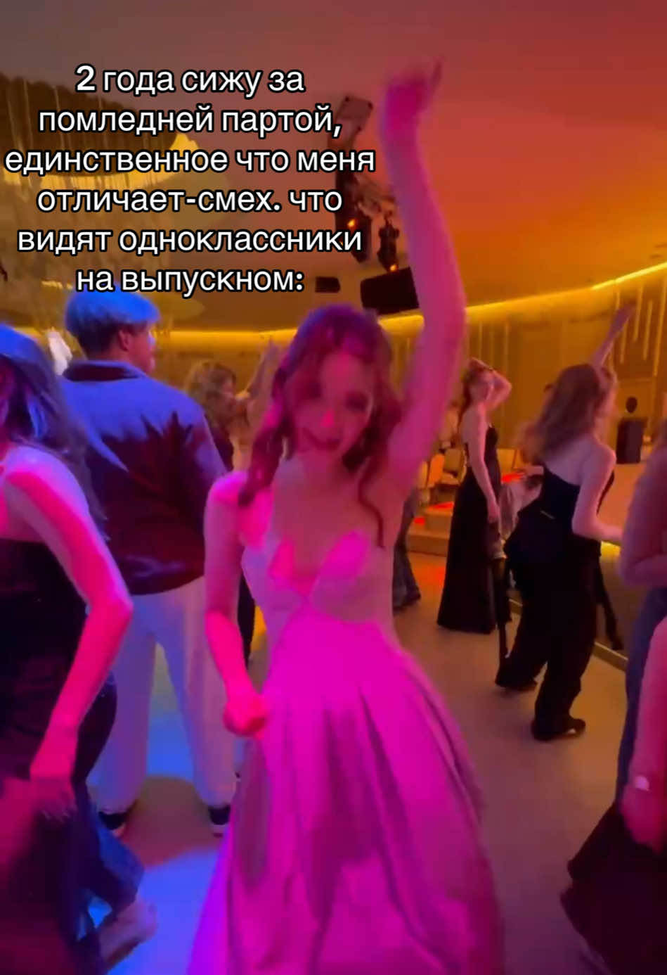 @соффи