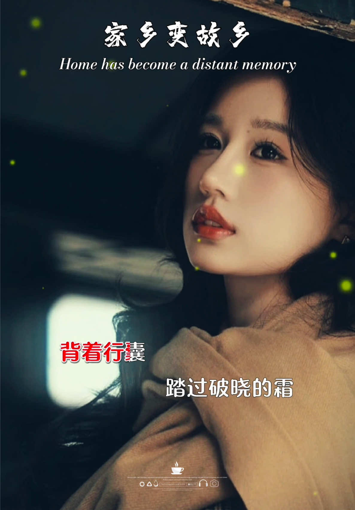 @馨悦·情感音乐