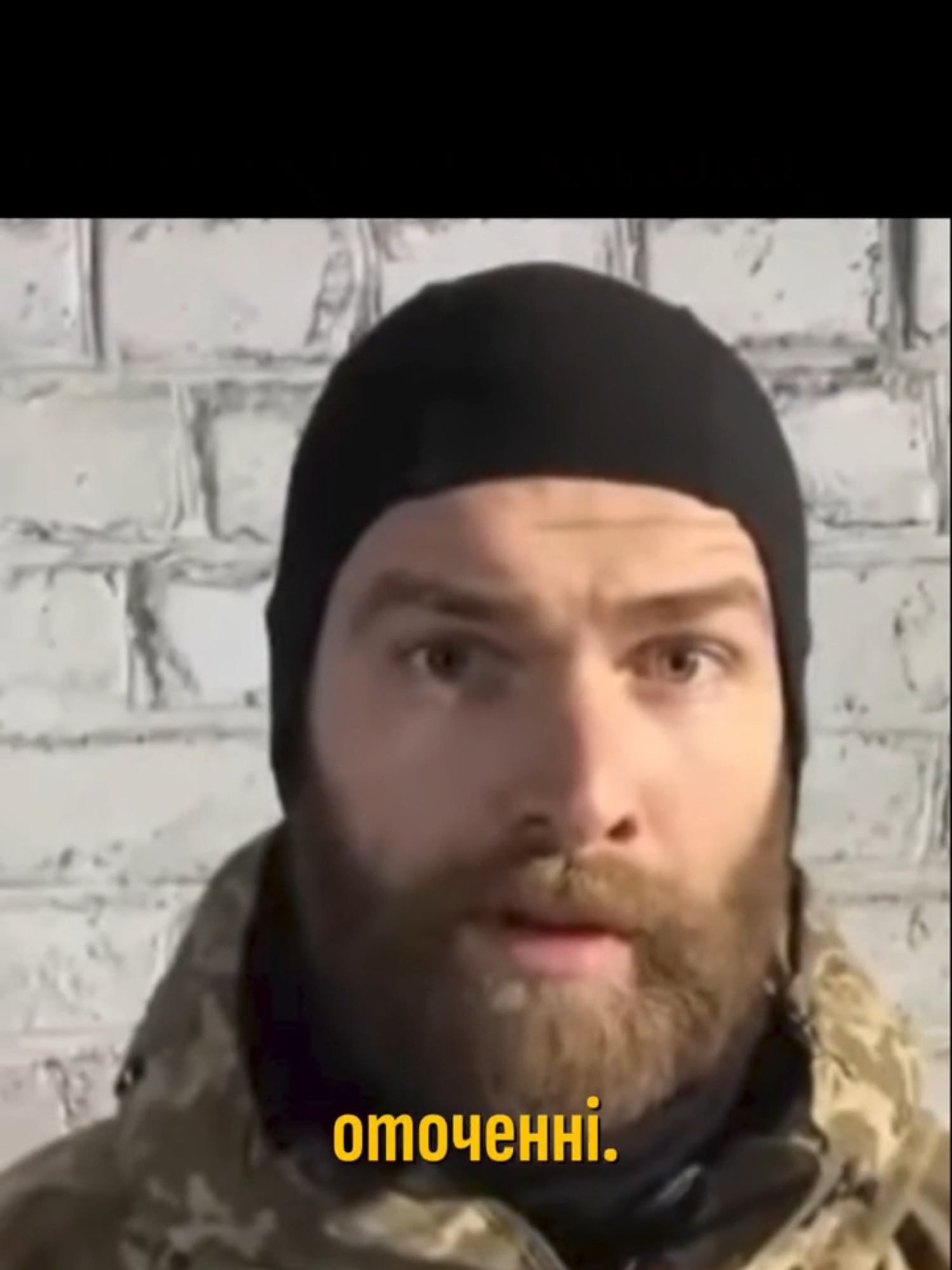 @Історія в Тіні