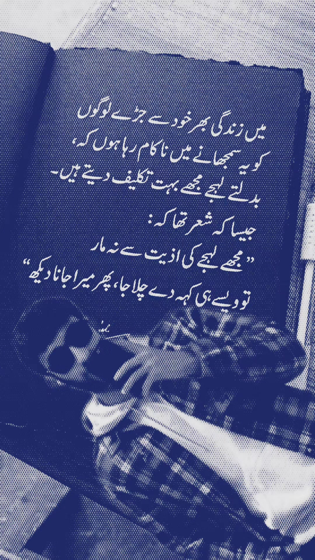 @دلدار