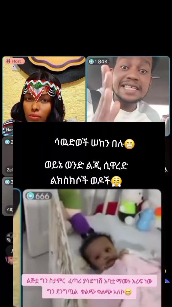 @ለፉልሀም ማርትኔዝ ሰጠ ኩኛ ነሳ 🔥!ካሪክ 😒