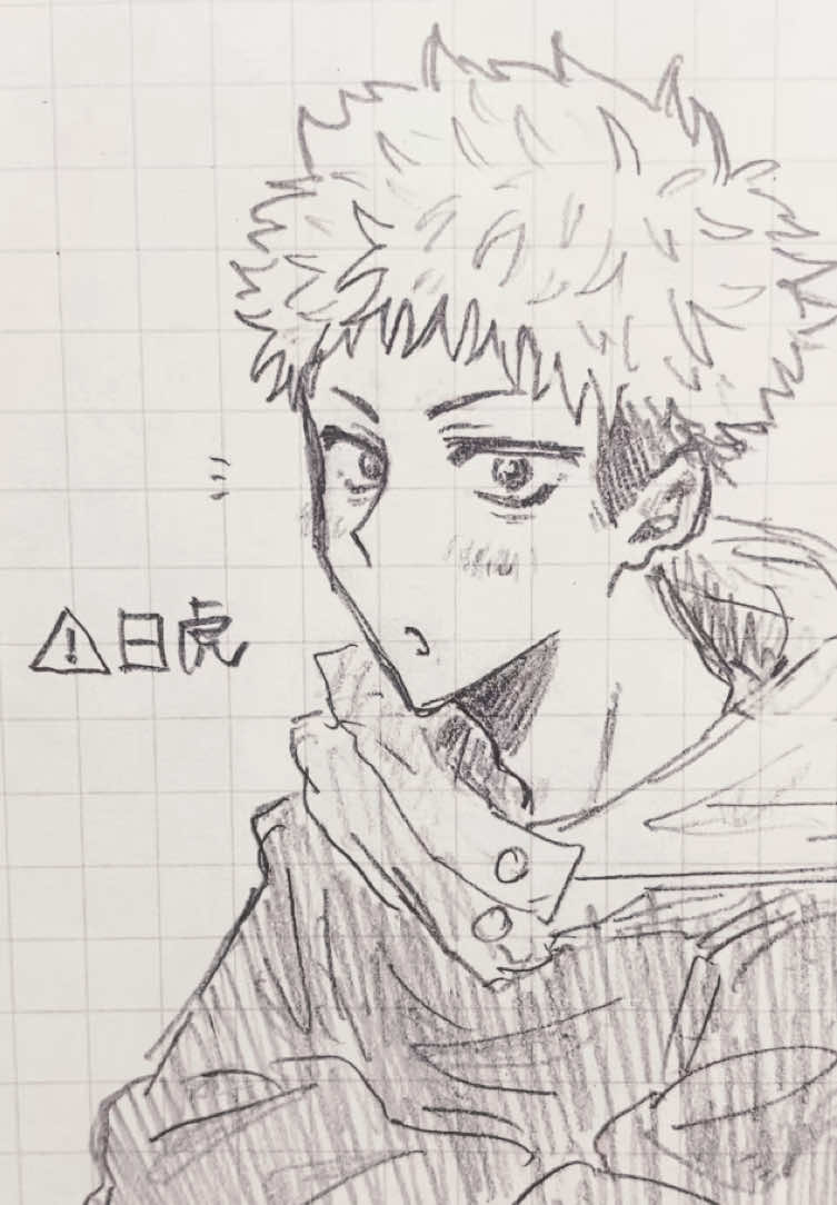 @ぬ‼️