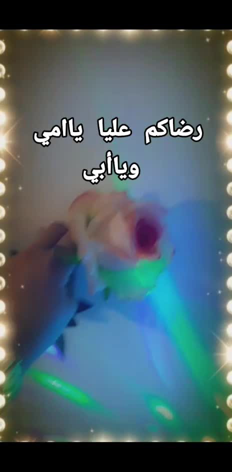 @اسيرةالغرام