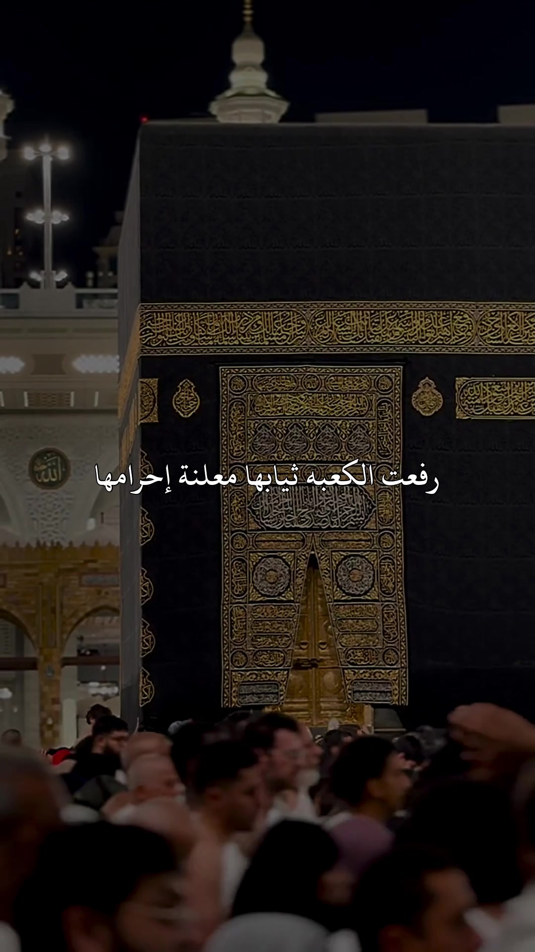 @قــــــرآن || 𝐐𝐔𝐑𝐀𝐍
