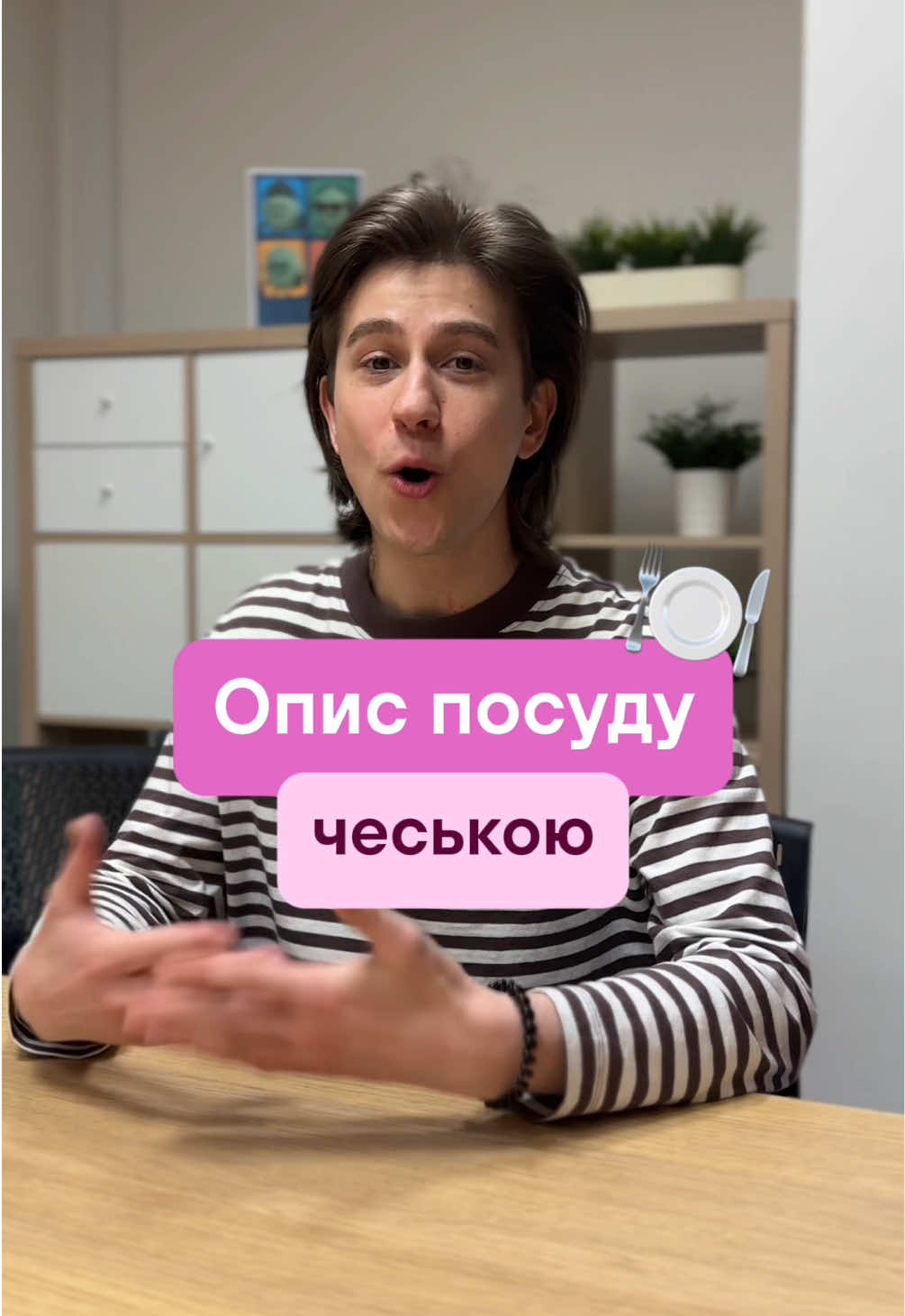 @Артем | Чеська мова | KOVER