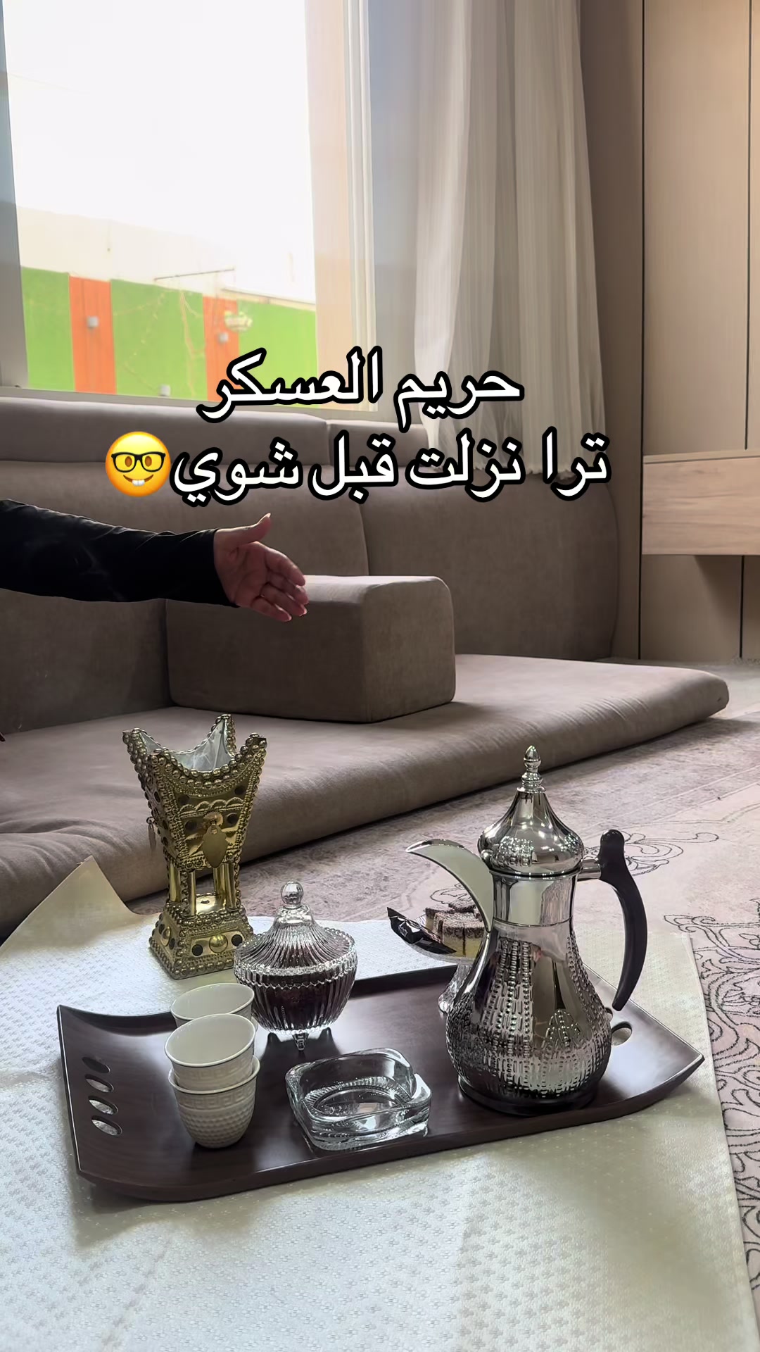 @ورد تغطيات الحفر