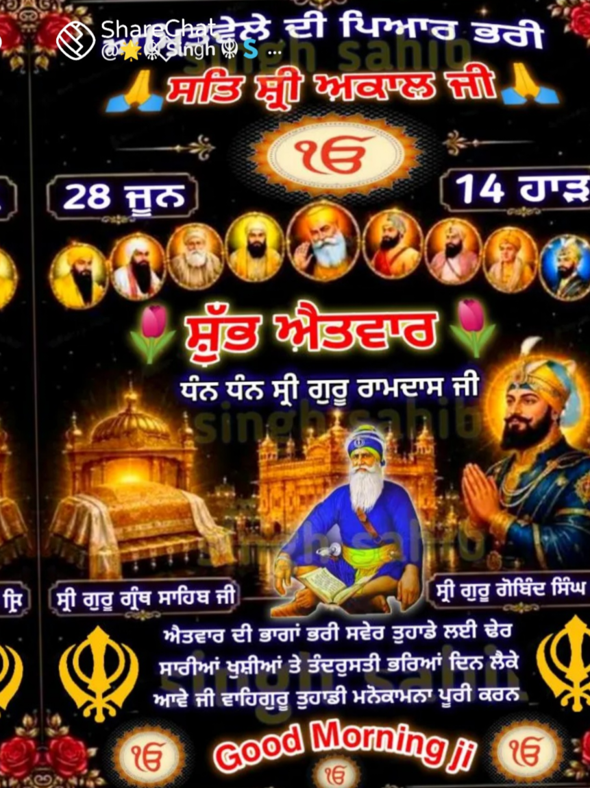 @Harjinder Singh Official