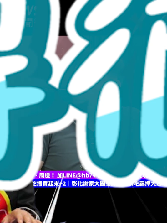 @CNEWS匯流新聞網