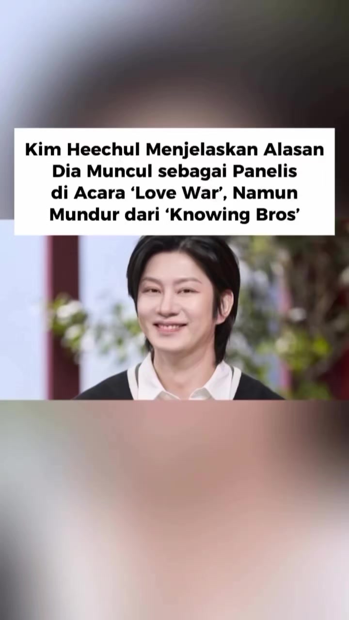 @김희철 사장님