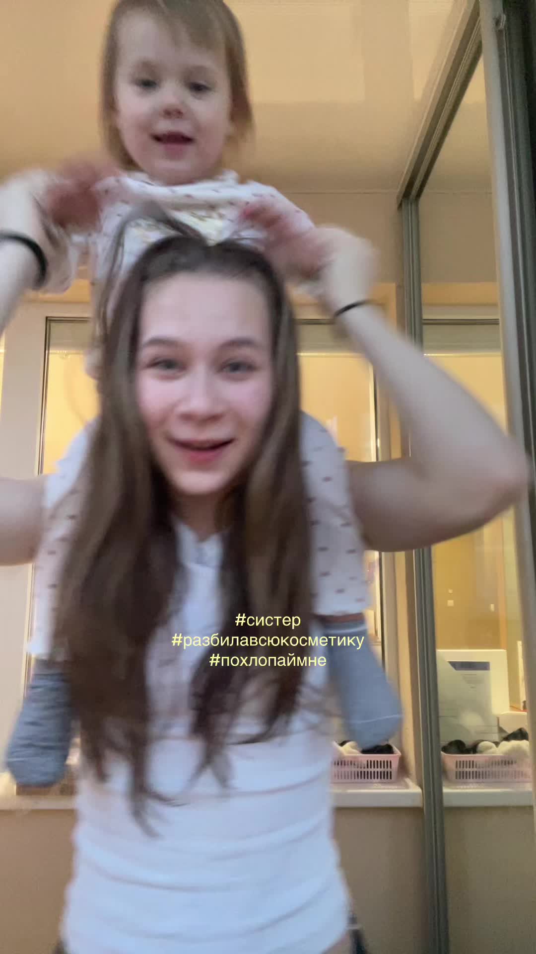 @немикс🪷