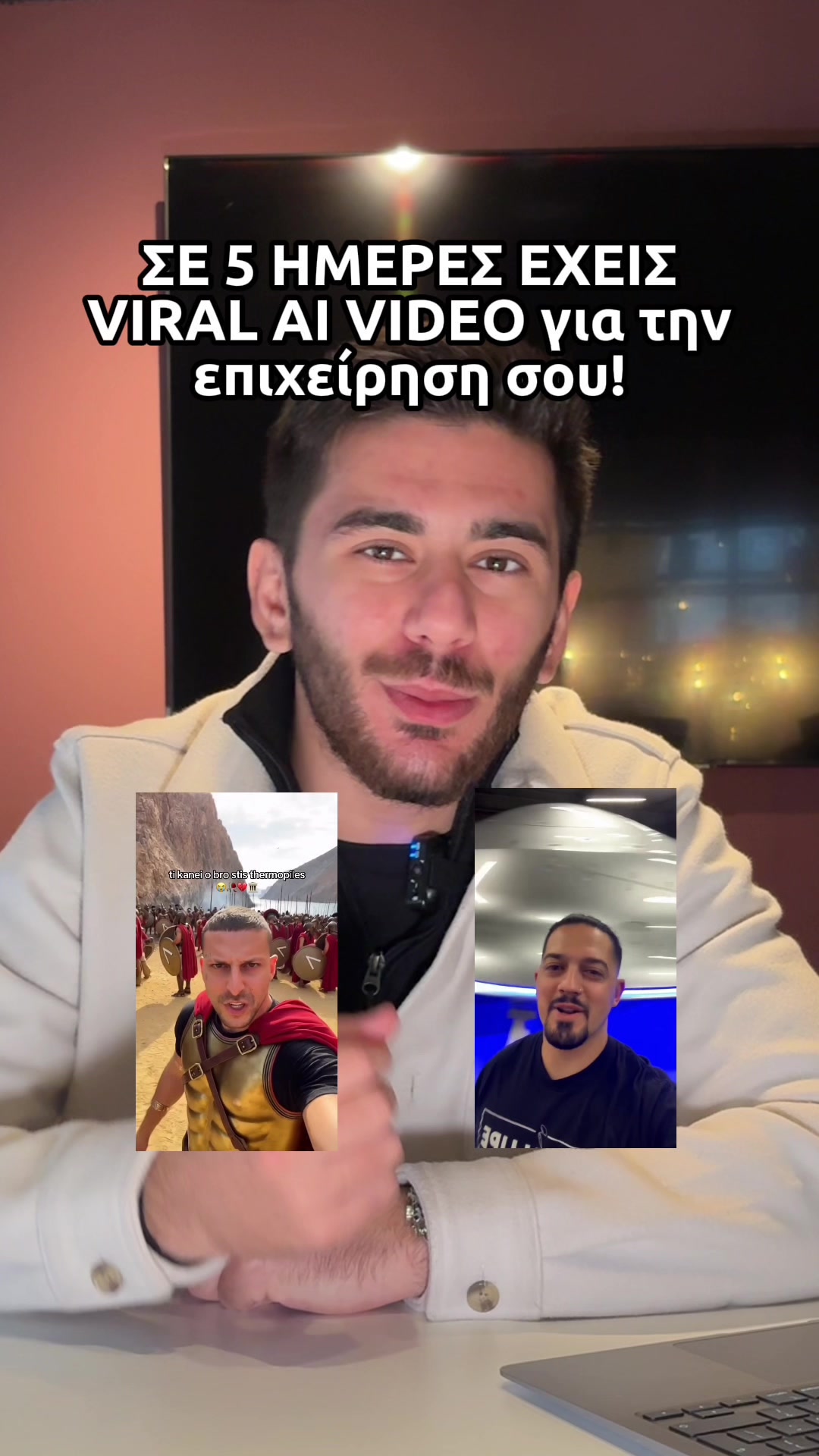 @Mike Flou