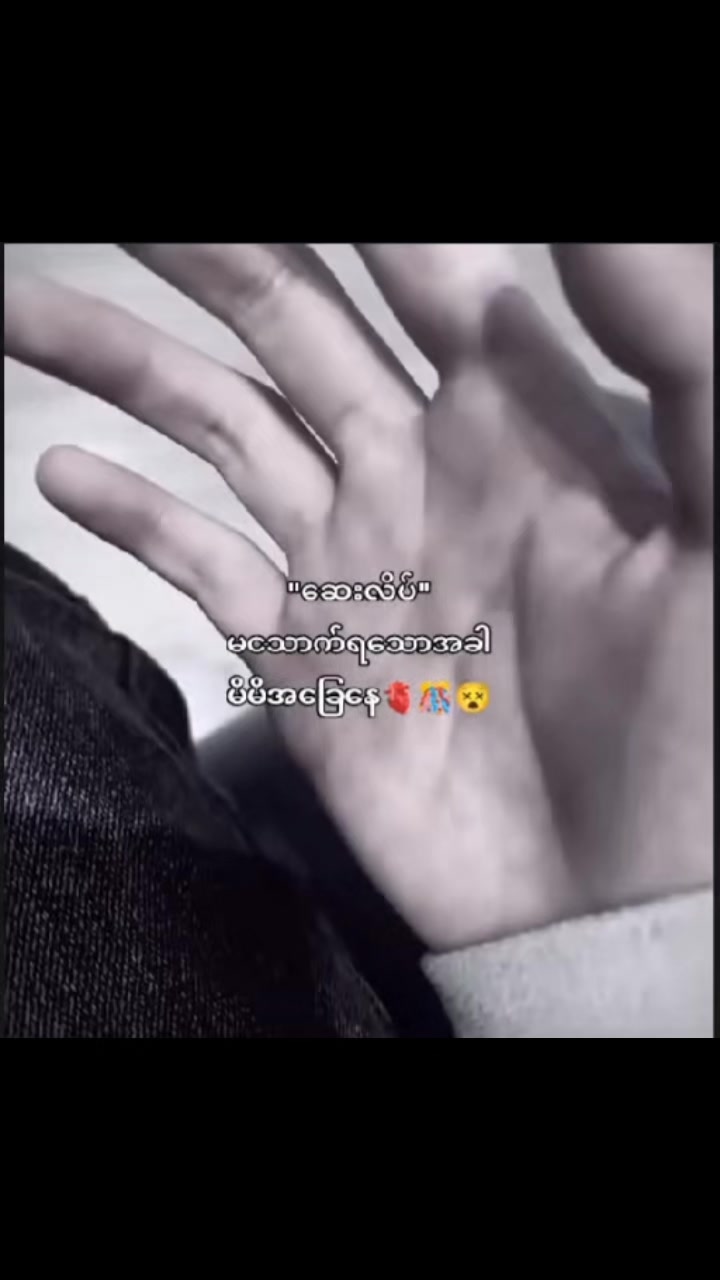 @မောင်"🧸: