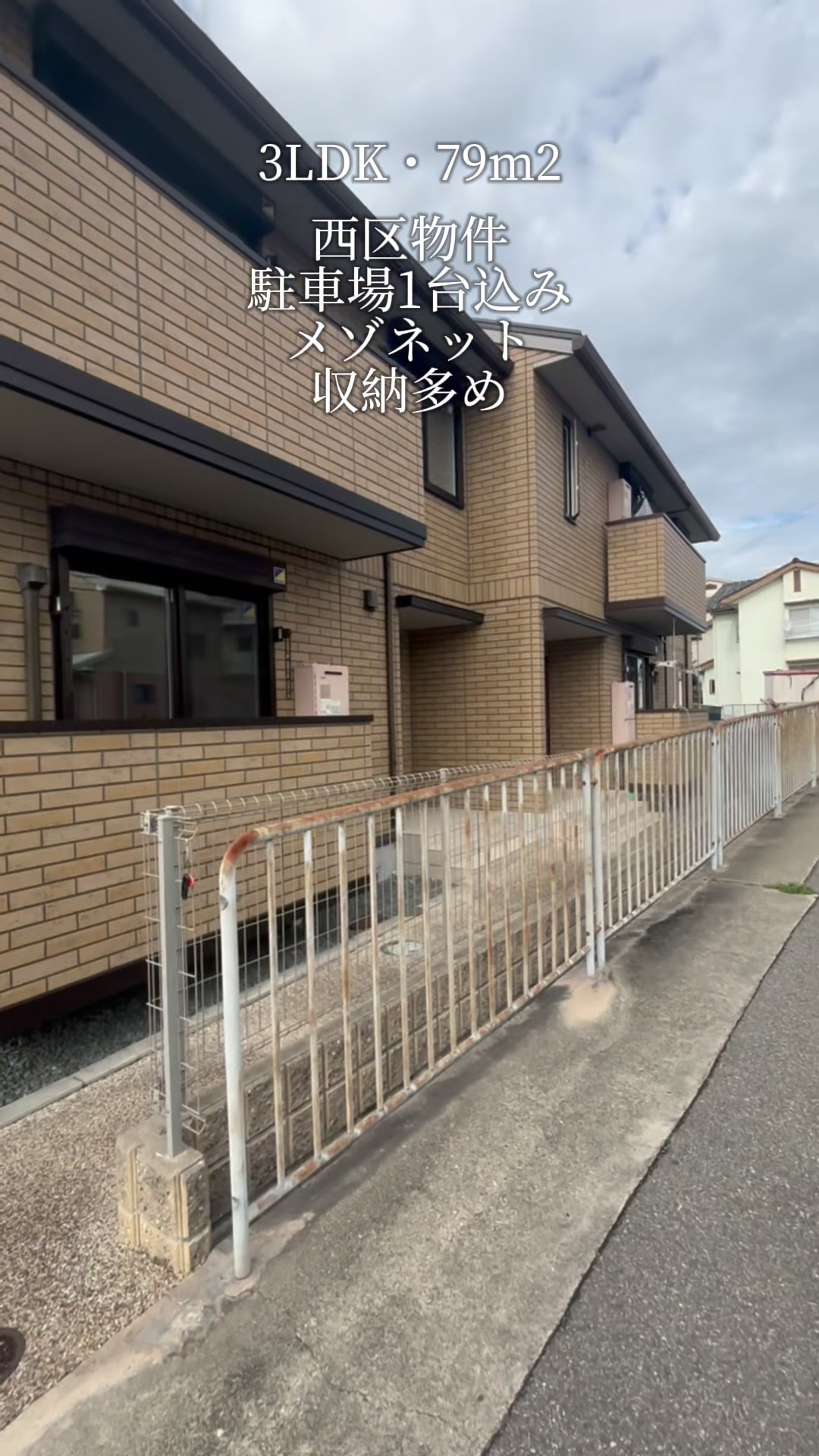 @不動産のユウジ👨🏠