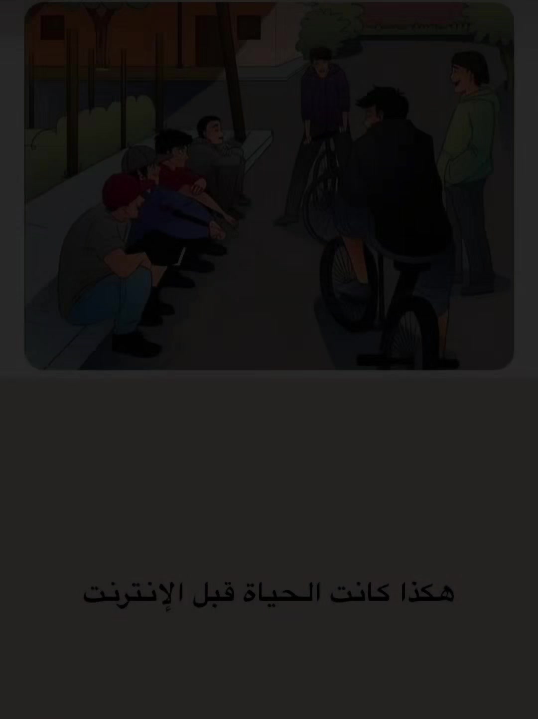 @علاوي