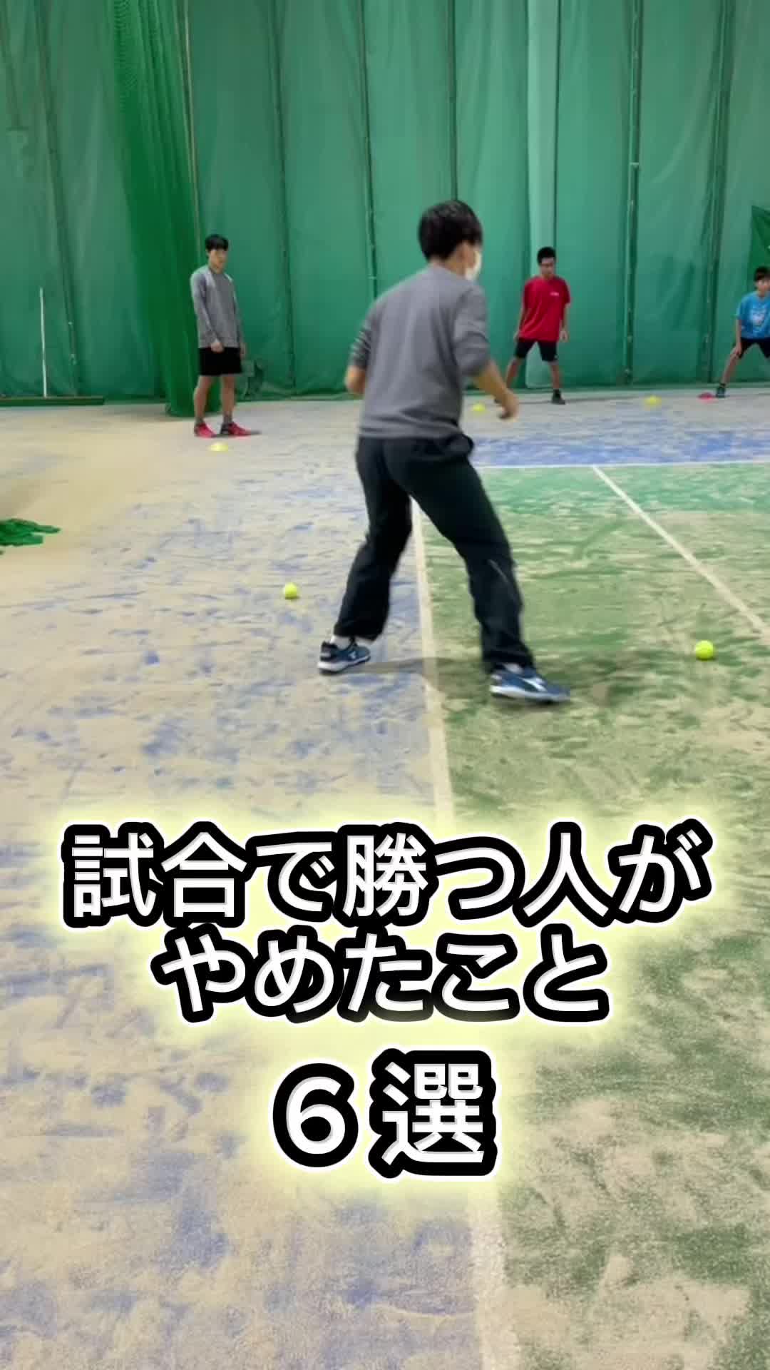 @テニストレーナー🎾山田