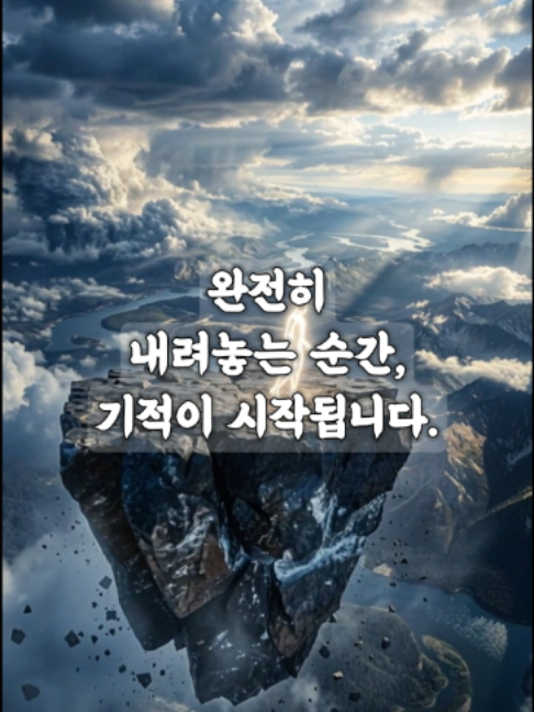@빛의 씨앗