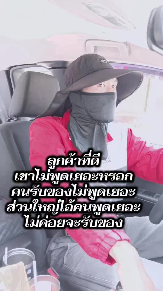 @กูเติ้ล ไม่ใช่กูเกิ้ล