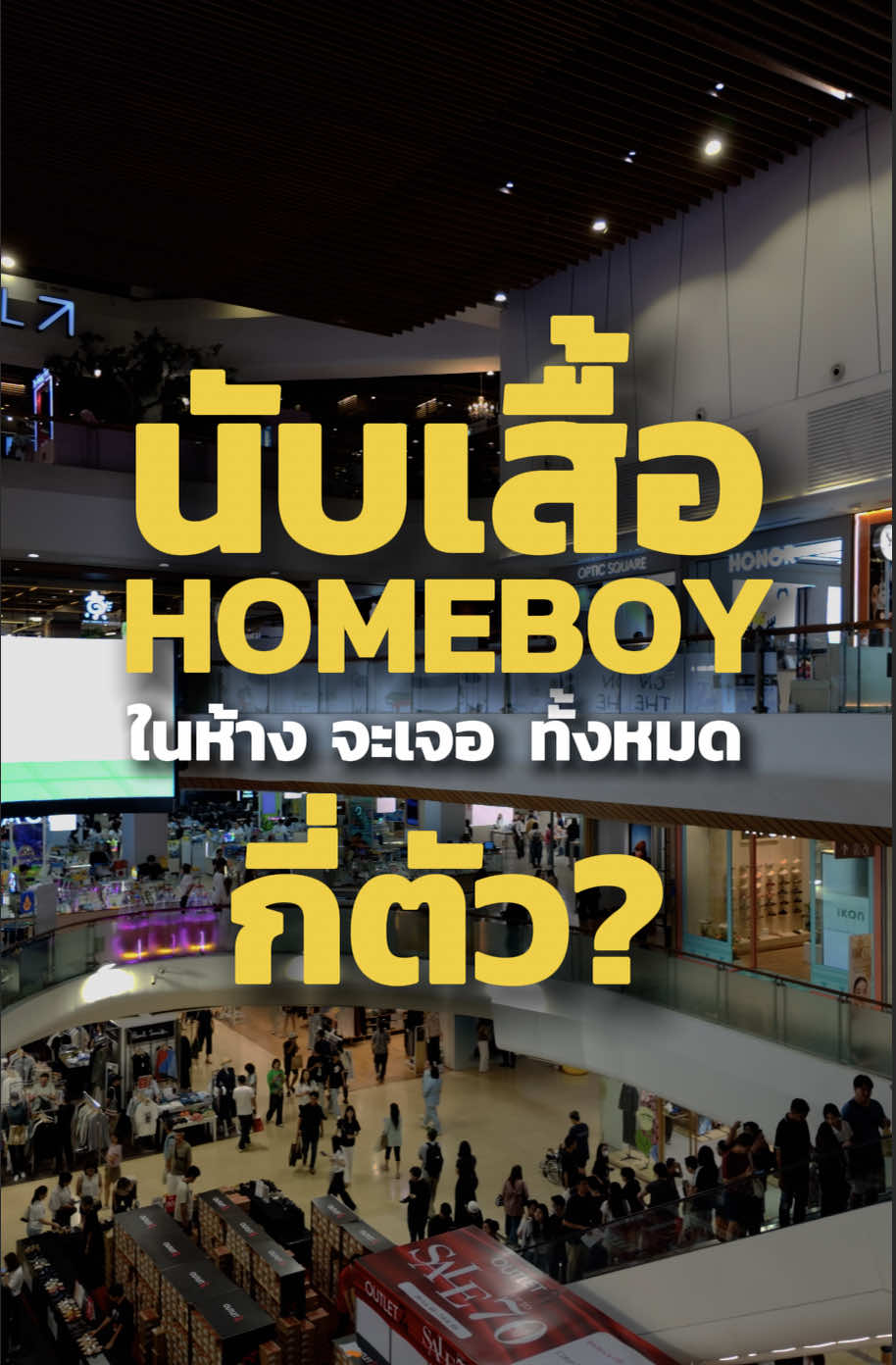 @HOMEBOYBKK