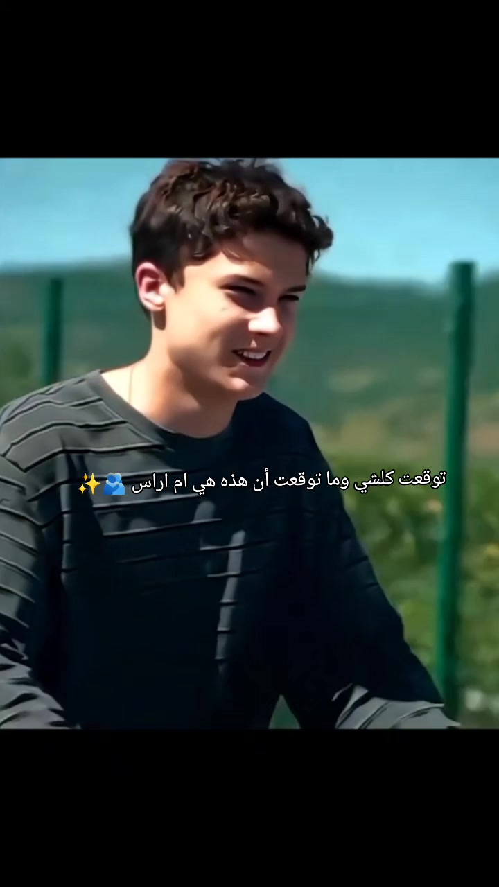 @آيَريَنِ