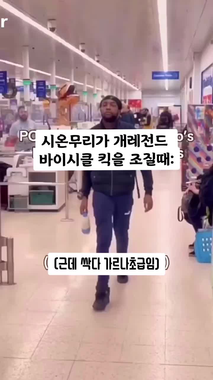 @카메라민