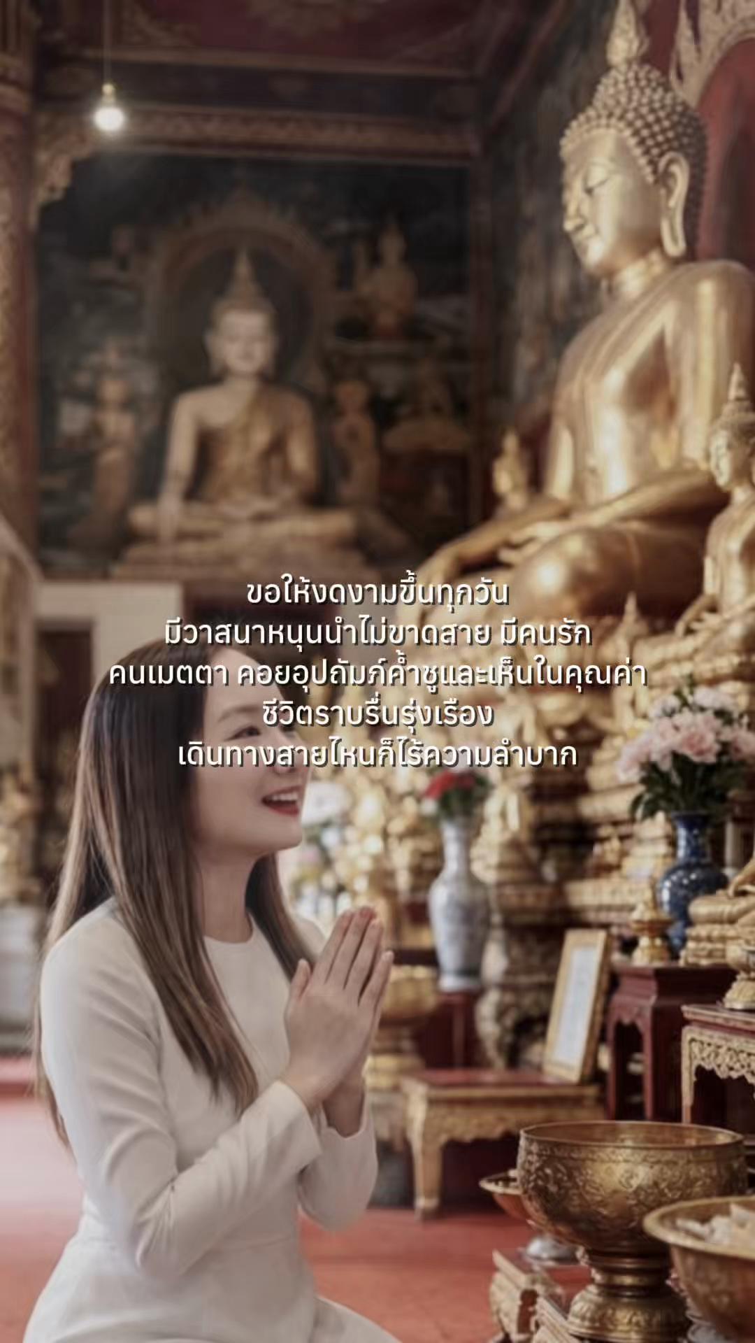 @เรย์ศิริญ มีไรจะบอก
