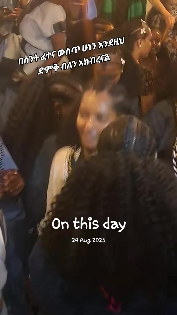 @ሀብል ሽፎን 👗