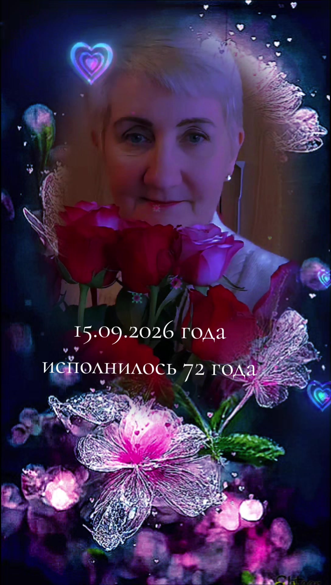 @Тамара