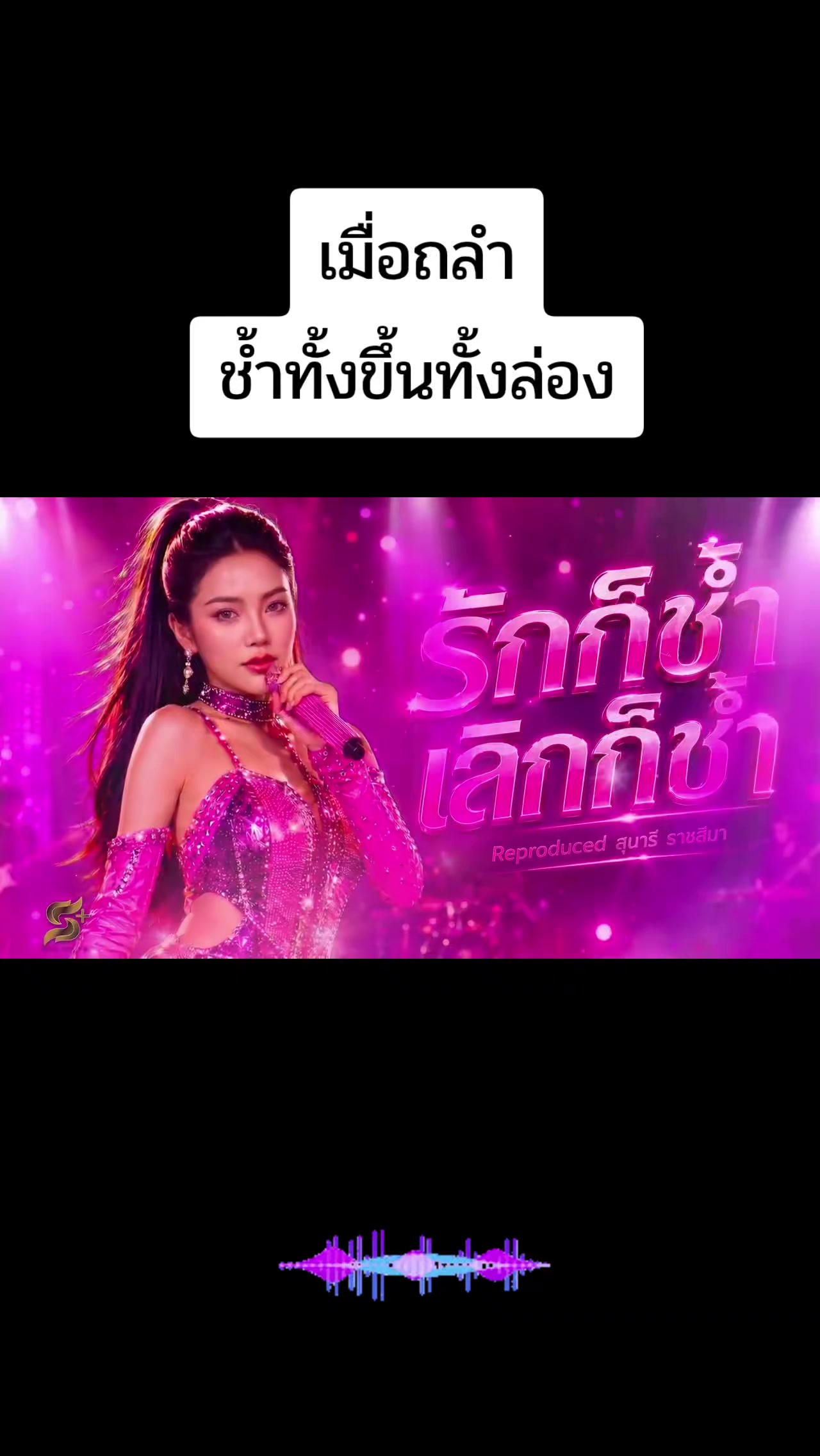 @SURE Entertainment