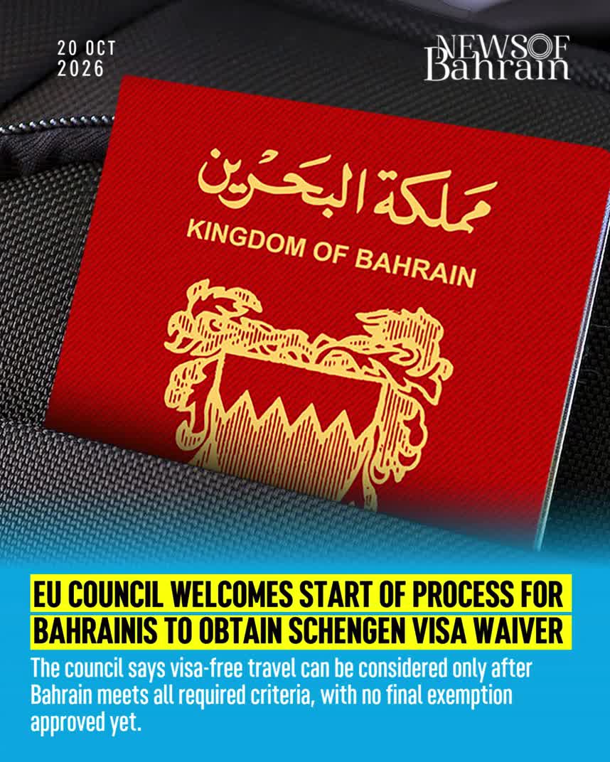 @News of Bahrain
