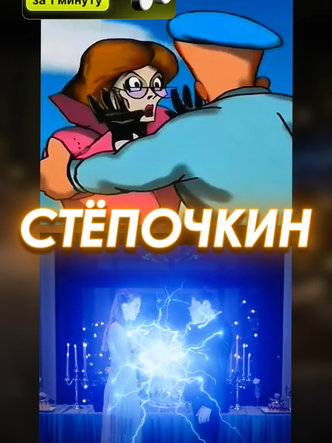 @Covers Pro