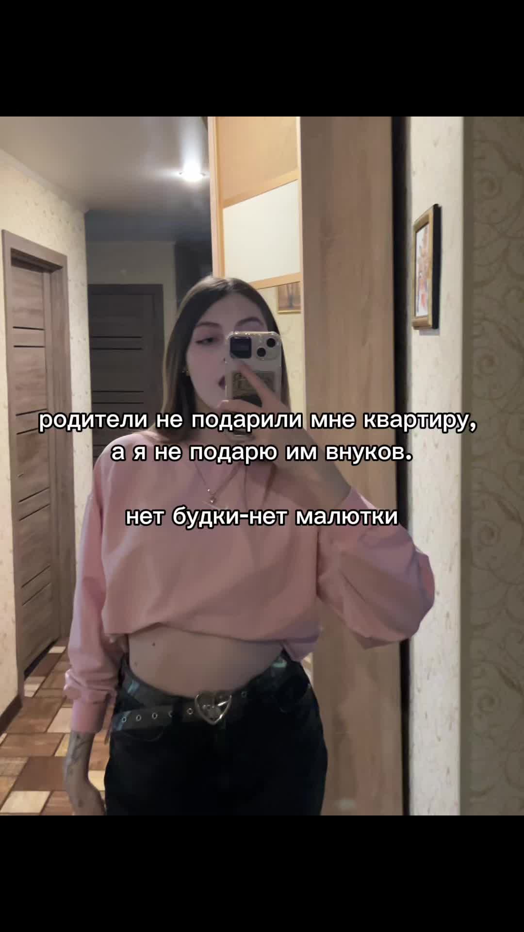@Чья-то мамка