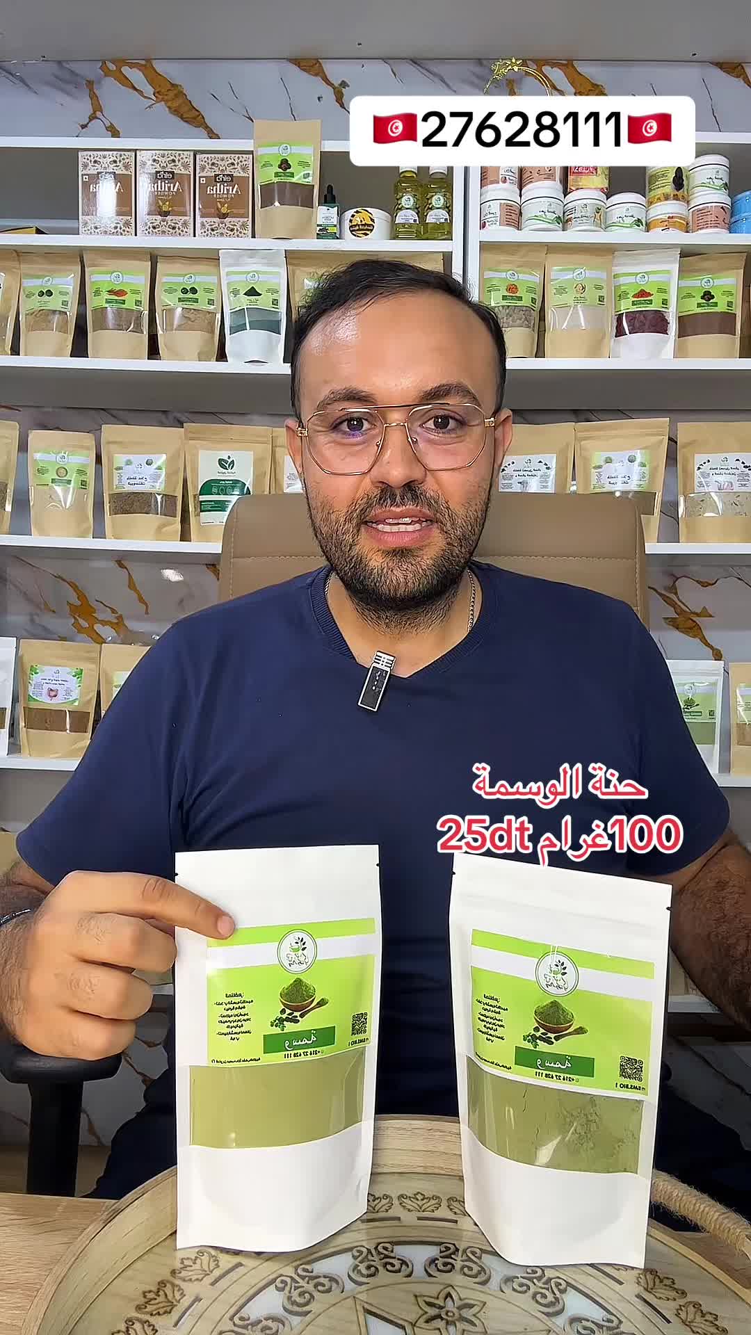 @benmoussa.bio