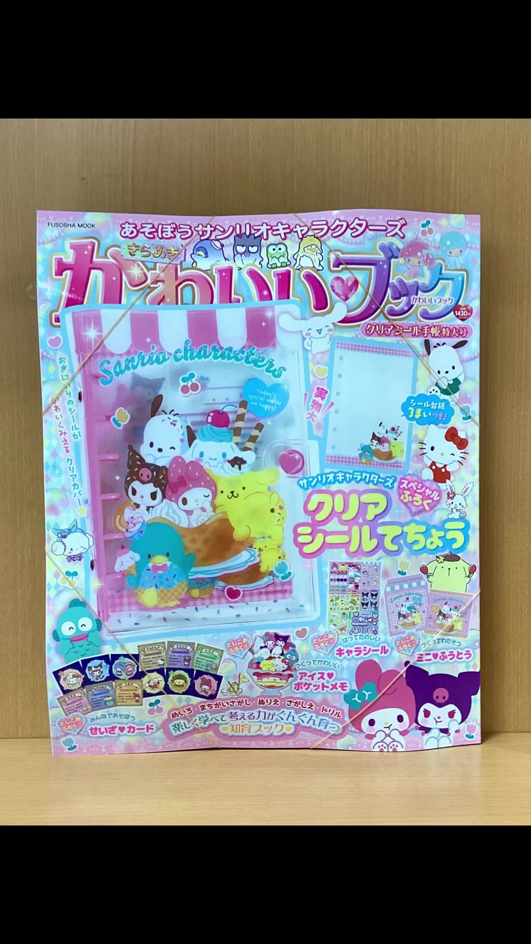 @ブック • ワン