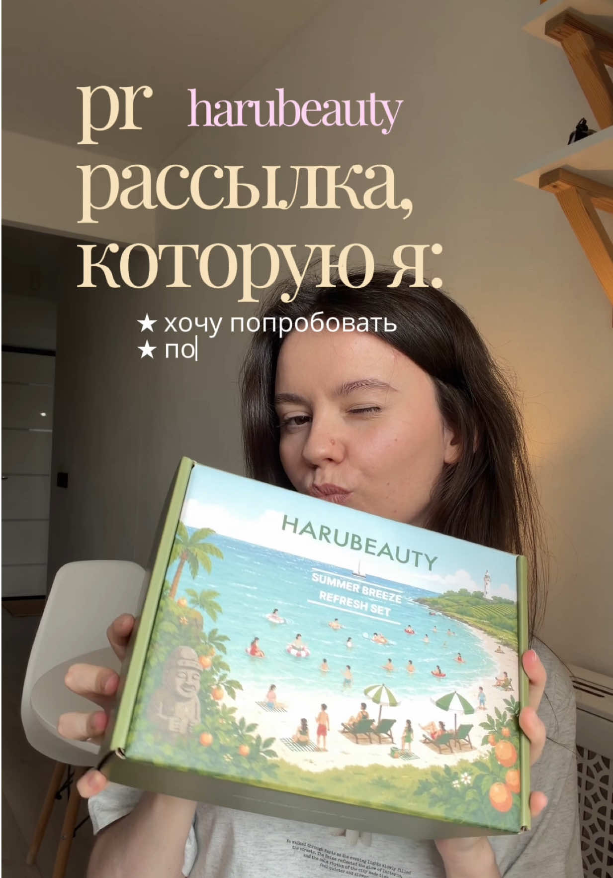 @Алёна Бри