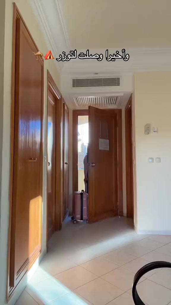 @إشيل Işıl