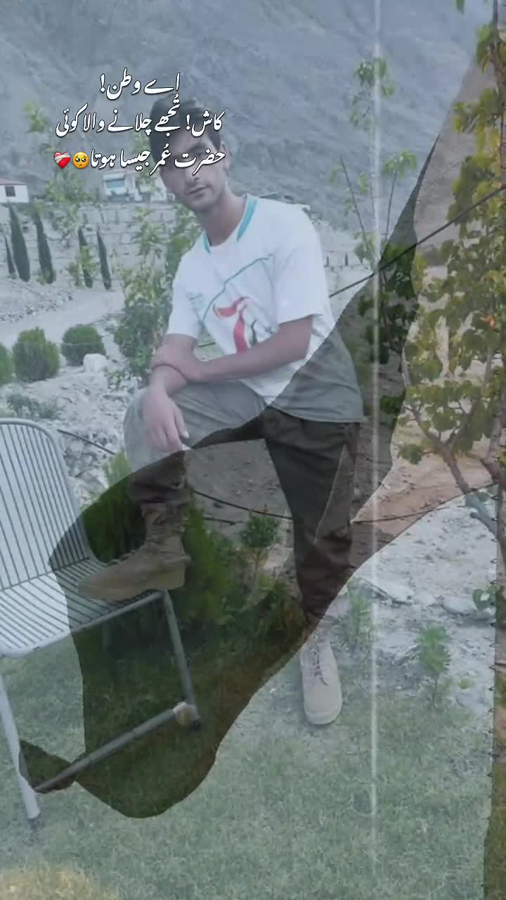 @★ 𝗧𝗔𝗥𝗜𝗤 𝗔𝗭𝗜𝗭 ★