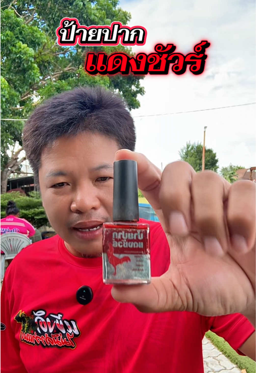 @วุดดี้ รีวิว56