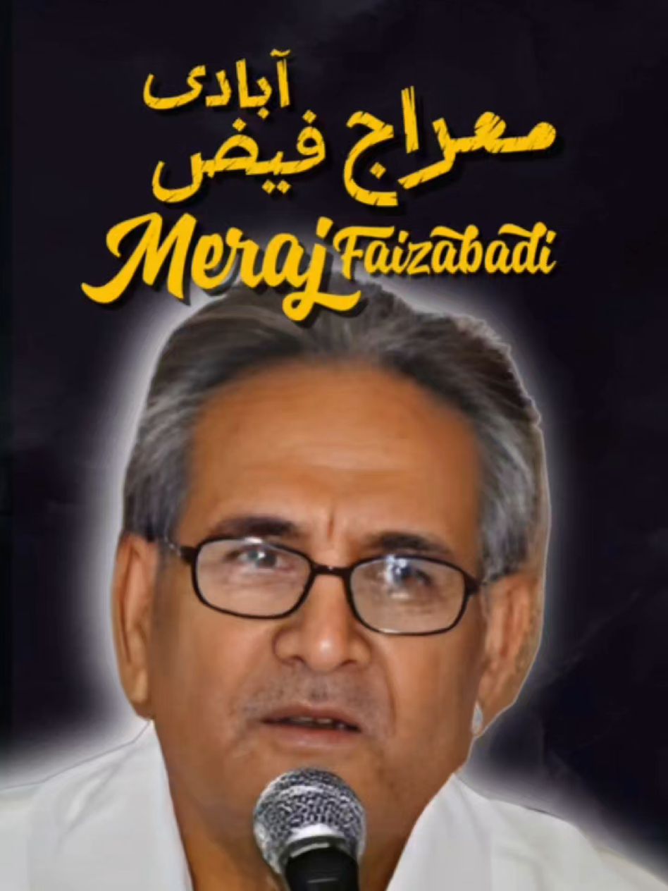 @Bazm-e-Rekhta